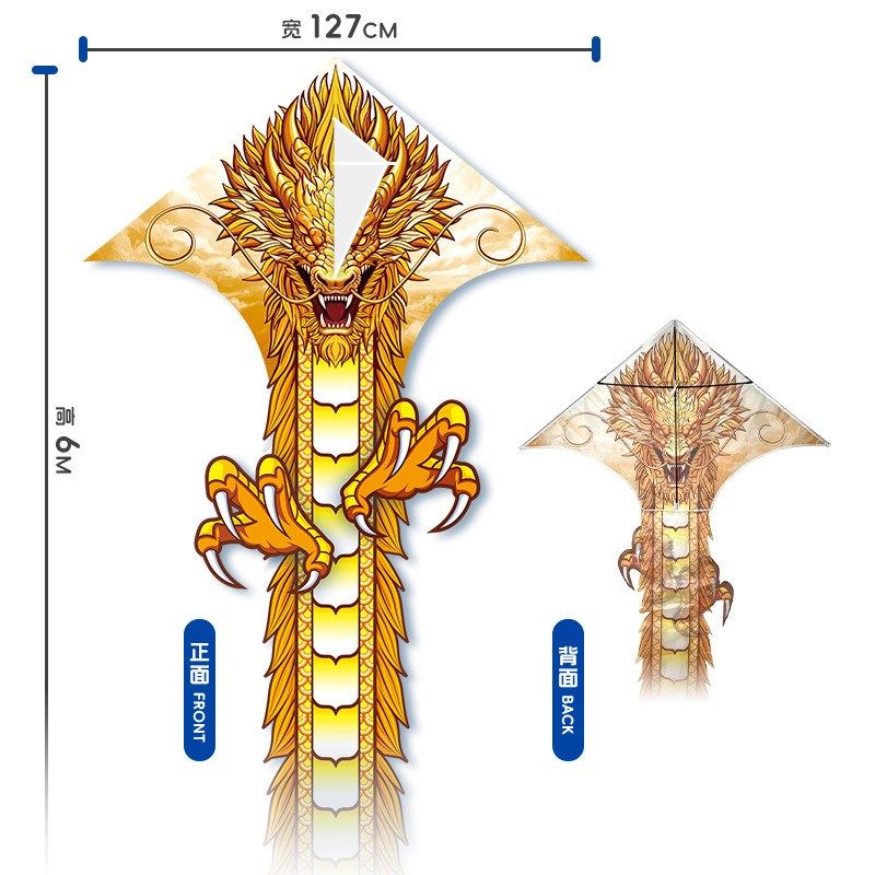 新款风筝网红卡通巨型绿龙微风易飞手持线轮盘小儿童风筝大人专用,特色手工艺,风筝,淘宝优惠券,粉丝福利购,淘宝优惠卷