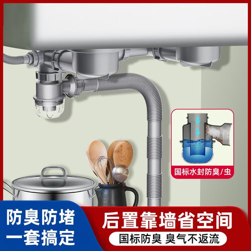 新款厨房洗菜盆j下水管水槽单槽双槽菜盆水池防臭配件下水器排水