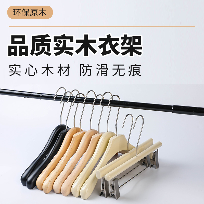 衣架服装店专用原木色无漆实木衣B架裤架童装店女装店木质衣撑防
