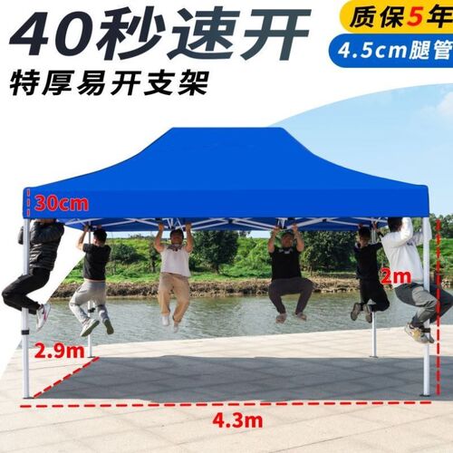 四角户外帐篷广告k3*3伸缩折叠遮阳大伞四脚伞棚子停车防雨棚摆摊