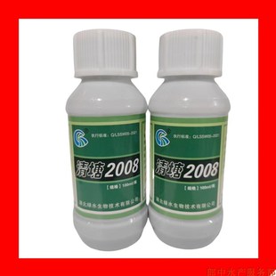 清塘2008 虾蟹清塘剂 杀鱼保虾蟹 不伤虾蟹 龙虾苗塘慎用  水产用