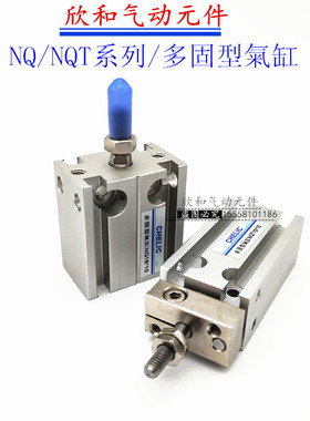 气立可多固型气缸NQT/NQ25*5 10 15 20 25 30 3V5 自由安装气缸