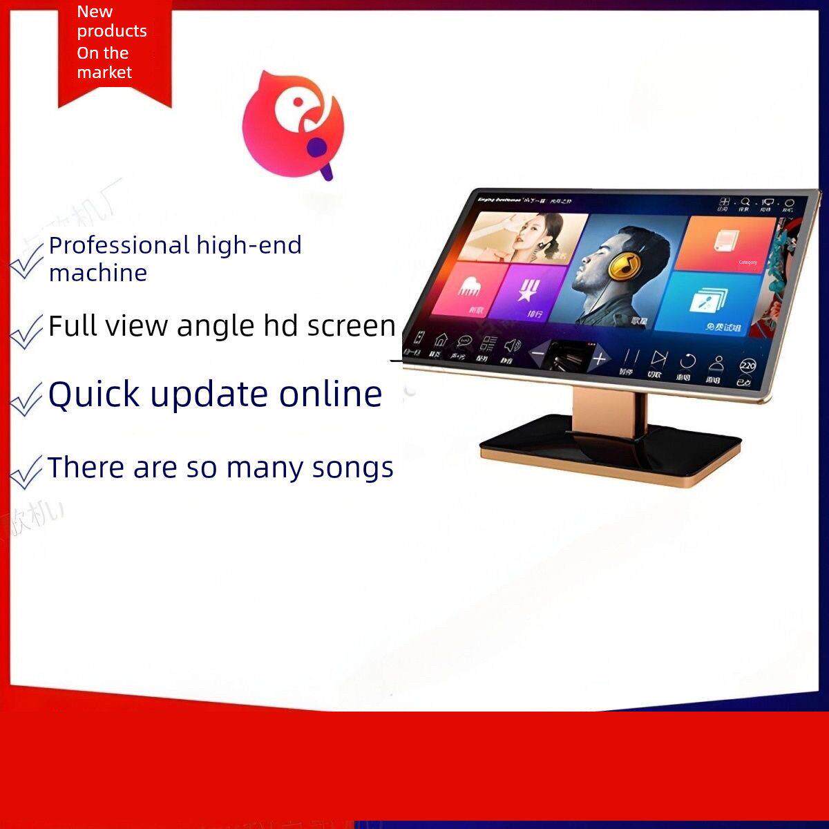 音王系统BOH全民ktv机音点歌套装语音家庭kv一体机-家用触摸屏