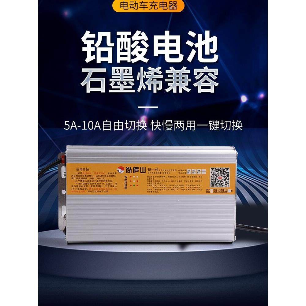 电动车快速充电器60V72伏48铅酸电瓶车快充大功率通用 摩托车速充,电动车/配件/交通工具,电动车充电器,淘宝优惠券,粉丝福利购,淘宝优惠卷