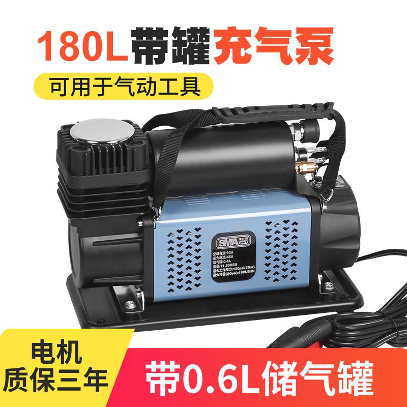 传名SMApart越野气泵储气罐充气泵多功能大功率轮胎便携式打气泵