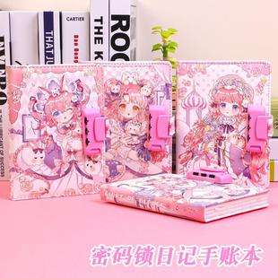 锁本女孩彩页加厚日记本学生手账本 本子高颜值可爱少女心滚轮密码