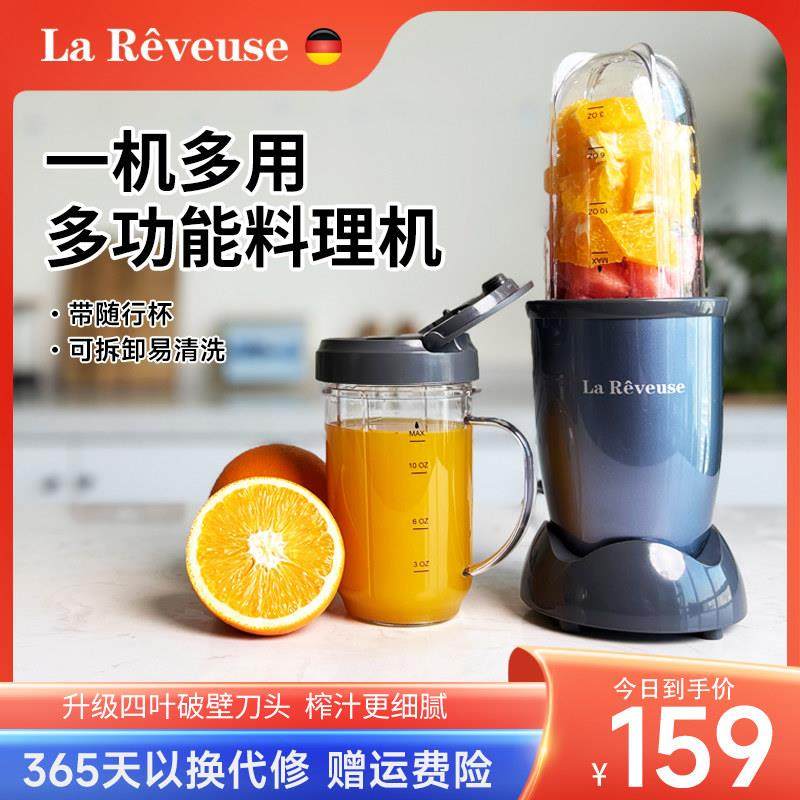 乐凡思家用榨汁机多功能小型炸果汁机便携式破壁流食搅拌机料理机