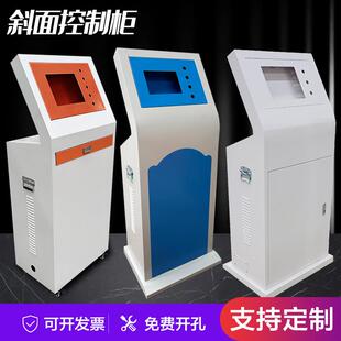 琴式控制台触控屏幕配电箱 斜面控制柜设备配套操控台plc电气控制