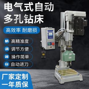气动钻床伺服钻孔机攻丝机伺服攻牙机多轴器动力头数控钻攻一体机