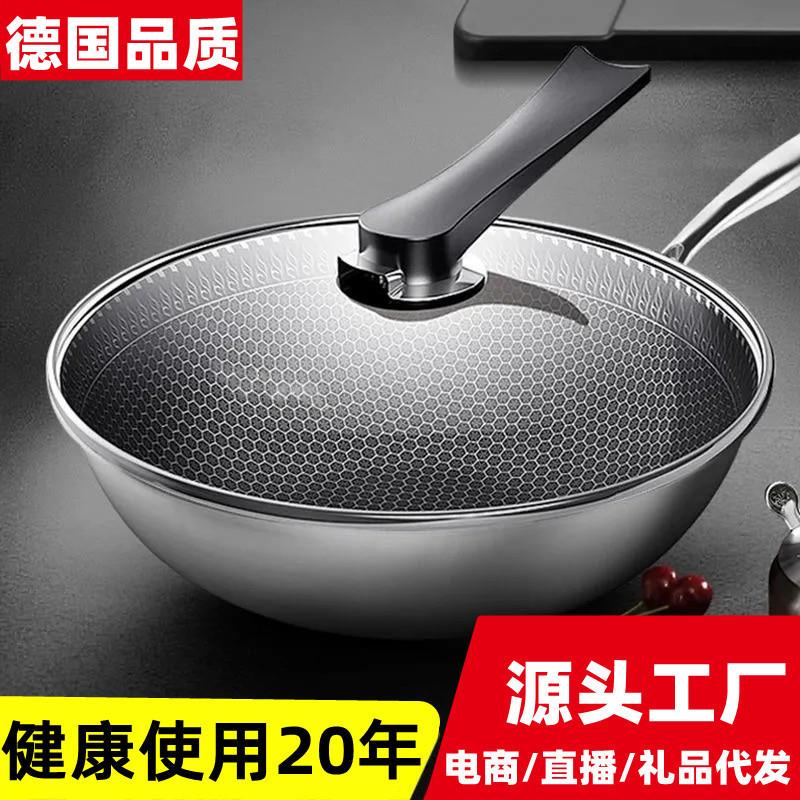 抗菌蜂窝双面不沾304不锈钢炒锅不粘锅无涂层炒菜锅煎锅平底锅具