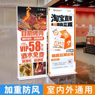 丽屏展架80x180门型广告牌展示牌kt板海报展式架立式落地式易拉宝