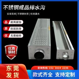 水沟304不锈钢排水沟U型排水沟槽地沟格栅盖板下水沟厨房下水道