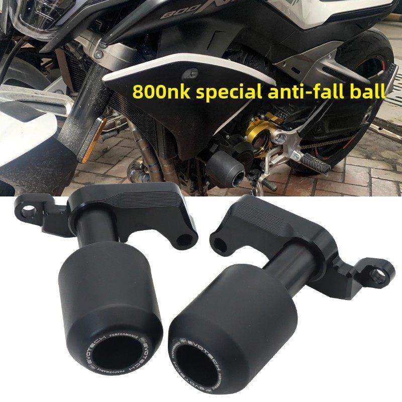 适用于东风800Nk防坠球改进型车身保险杠防坠棒发动机保护杆配件,摩托车/装备/配件,摩托车保险杠,淘宝优惠券,粉丝福利购,淘宝优惠卷