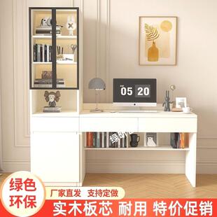 电脑卧室桌子 现代简约书桌书柜一体家用小户型组合办公桌学习台式