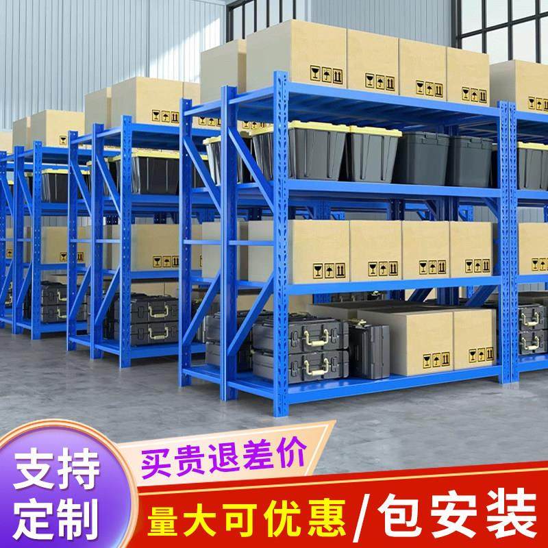 中重型仓库仓储货架置物架工厂库房地下室五金属储物铁架子定制A2,商业/办公家具,仓储货架,淘宝优惠券,粉丝福利购,淘宝优惠卷