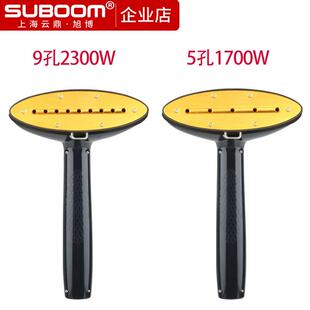 上海云鼎旭博 卡莱诗曼蒸气挂烫机配件原装通用喷头烫衣头