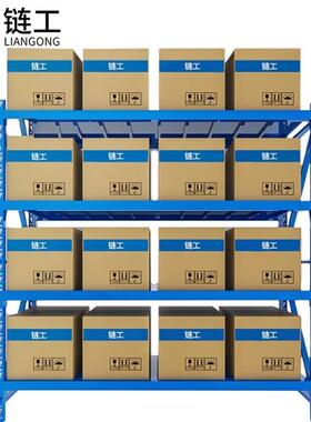 炼工仓储货架1500*600*2000mm中型货架蓝色主架5层300KG每层含安