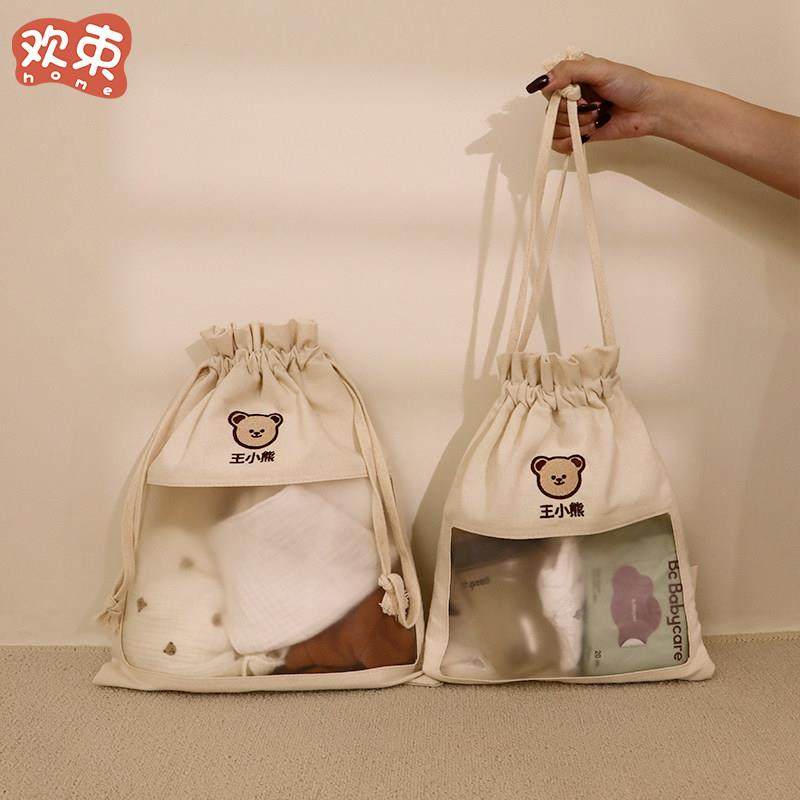 宝宝幼儿园衣物抽绳束口袋便携旅行袋行李整理收纳袋定制姓名布袋,收纳整理,其他收纳袋,淘宝优惠券,粉丝福利购,淘宝优惠卷