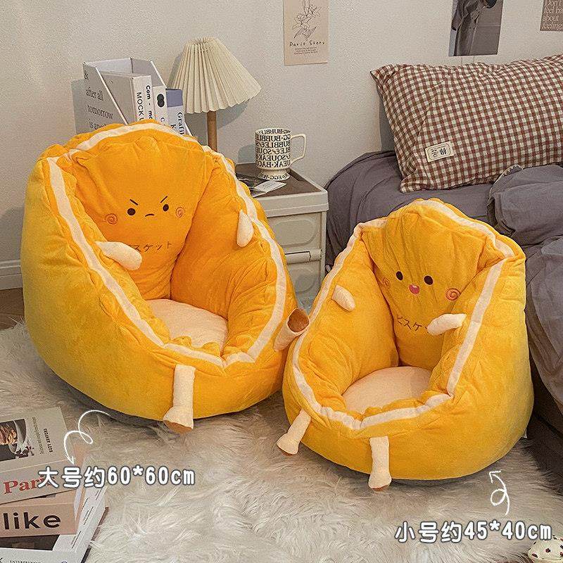 可爱卡通懒人小沙发卧室床边地上榻榻米坐垫女生房间飘窗靠背一体,住宅家具,懒人沙发,淘宝优惠券,粉丝福利购,淘宝优惠卷