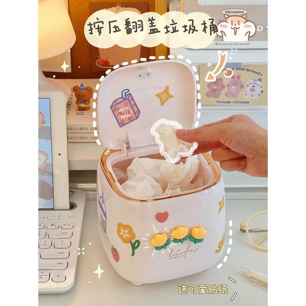 ins风轻奢桌面收纳盒女小型迷你垃圾桶梳妆台带盖纸屑收纳桶学生,收纳整理,桌面收纳盒,淘宝优惠券,粉丝福利购,淘宝优惠卷