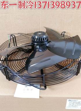 微光三相异步外转子风扇电动机YWF4D-450S冷库风机冷凝器散热马达