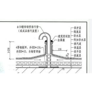 屋面镀锌排气管通气帽保温层透气管罩热镀锌透气管屋顶通气排气孔