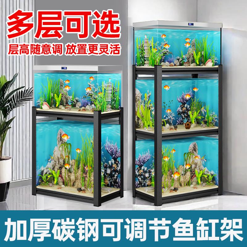 鱼缸架三层落地鱼缸柜家用客厅水族箱底架碳钢置物架承重底柜底座