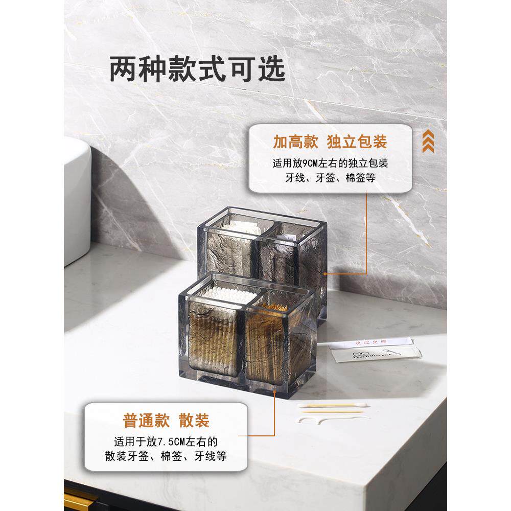 牙签棉签二合一收纳盒家用高档轻奢牙线盒桌面防尘化妆棉签盒定制