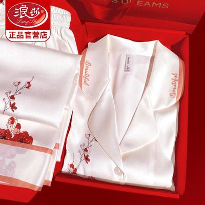 母亲节礼物实用送妈妈生日礼物三八妇女节给婆婆高级感睡衣礼盒装