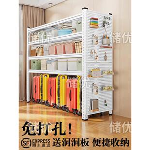 家用多功能洞洞板置物架一体靠墙铁艺多层收纳架阳台厨房储物架子