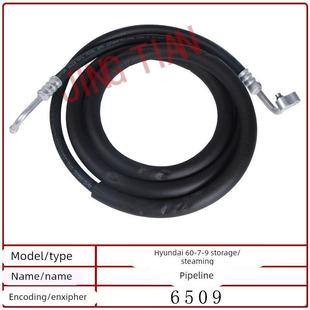 9空调管路压缩机高低压优质产品热卖 中 适配挖掘机现代R60