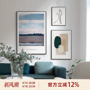美森映象 现代简约客厅装饰画北欧餐厅挂画组合画家居创意抽象画