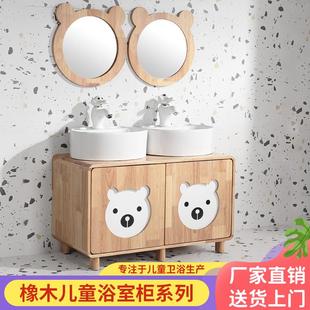 幼儿园洗手台实木浴室柜儿童洗漱池家用小孩洗脸盆落地双台盆卫浴