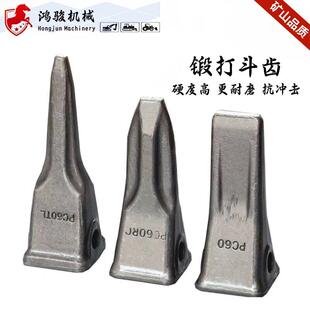 小松挖机斗齿PC60/100/200/300/400RC/TL锻打斗齿 尖齿特尖齿加重