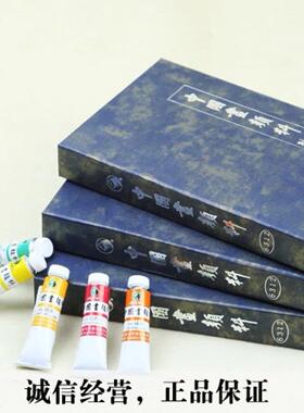 马利牌高级国画颜料单支专业书画创作 玛丽力单只花鸟画铝管装9ml