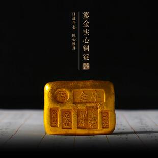 赋比兴 鎏金文创黄铜镇尺笔搁 金锭实心铜文房四宝 黄铜镇纸笔架