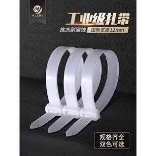 特大号领带尼龙自锁塑料扣强捆扎带,带12mm宽勒死狗绳扎带