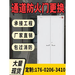 消防通道安全防火门厂家直销定制单开双开子母门钢制不锈钢甲乙级