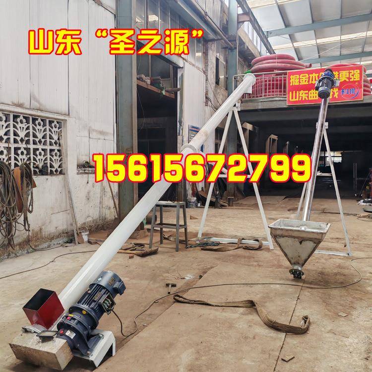 粉末螺旋提升机不锈钢绞龙上料机粉剂添加剂螺杆加料机生产厂家