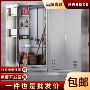不锈钢清洁柜卫生工具保洁柜拖把收纳柜学校家用防锈储物置物柜子