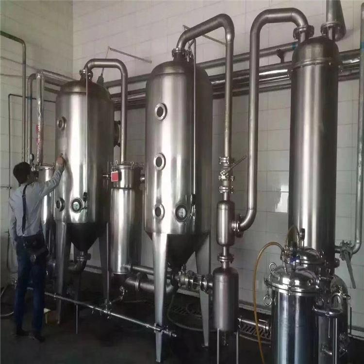 中秋节处理二*手蒸发器二*手双效1吨浓缩结晶蒸发器二*手浆膜蒸