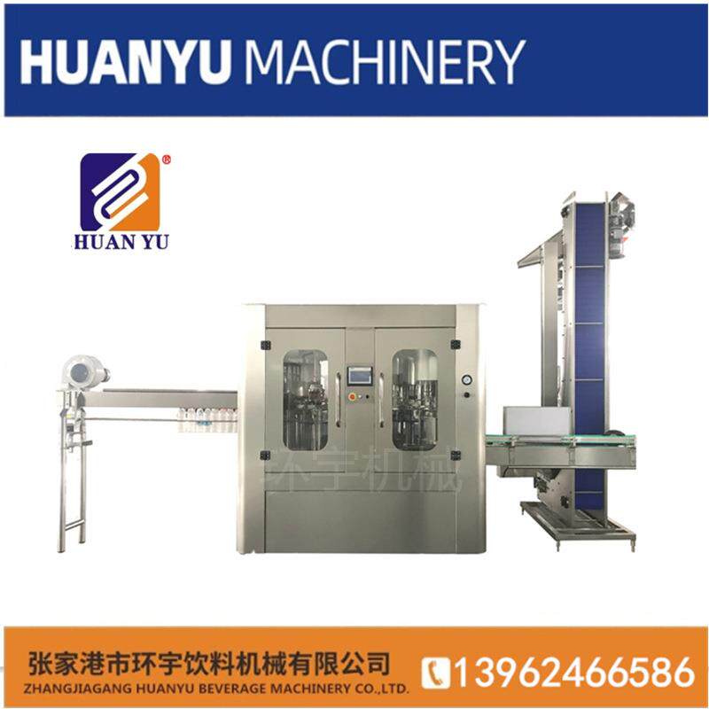 环宇厂家供应小型8-8-3三合一全自动瓶装水灌装生产设备纯净水灌