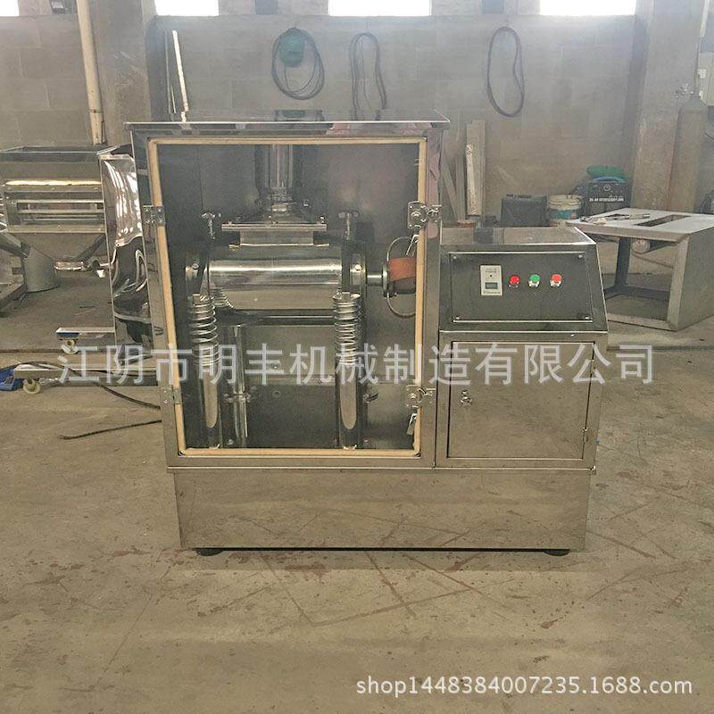 供应灵芝孢子超微粉碎机超微振动磨粉碎低温粉碎机水循环冷却