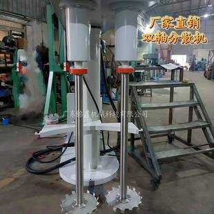 油漆液压分散机涂料电动电动升降分散机变频调速真空搅拌机