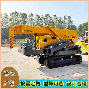 吊车厂家 蜘蛛吊微型轮带式 四川轮式 蜘蛛吊成都履带式