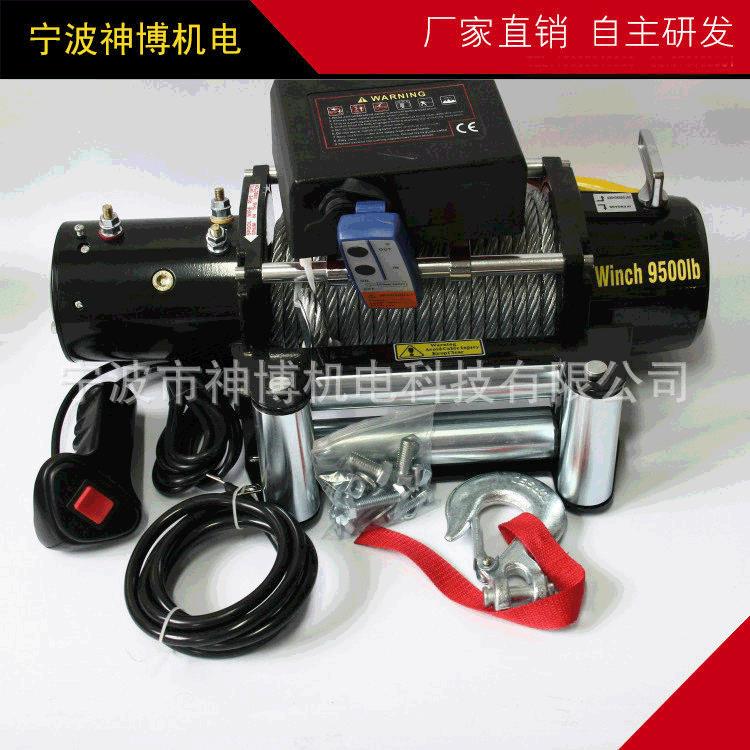 9500钢索电动绞盘12V24V便携式汽车自救工具家用便携式绞盘
