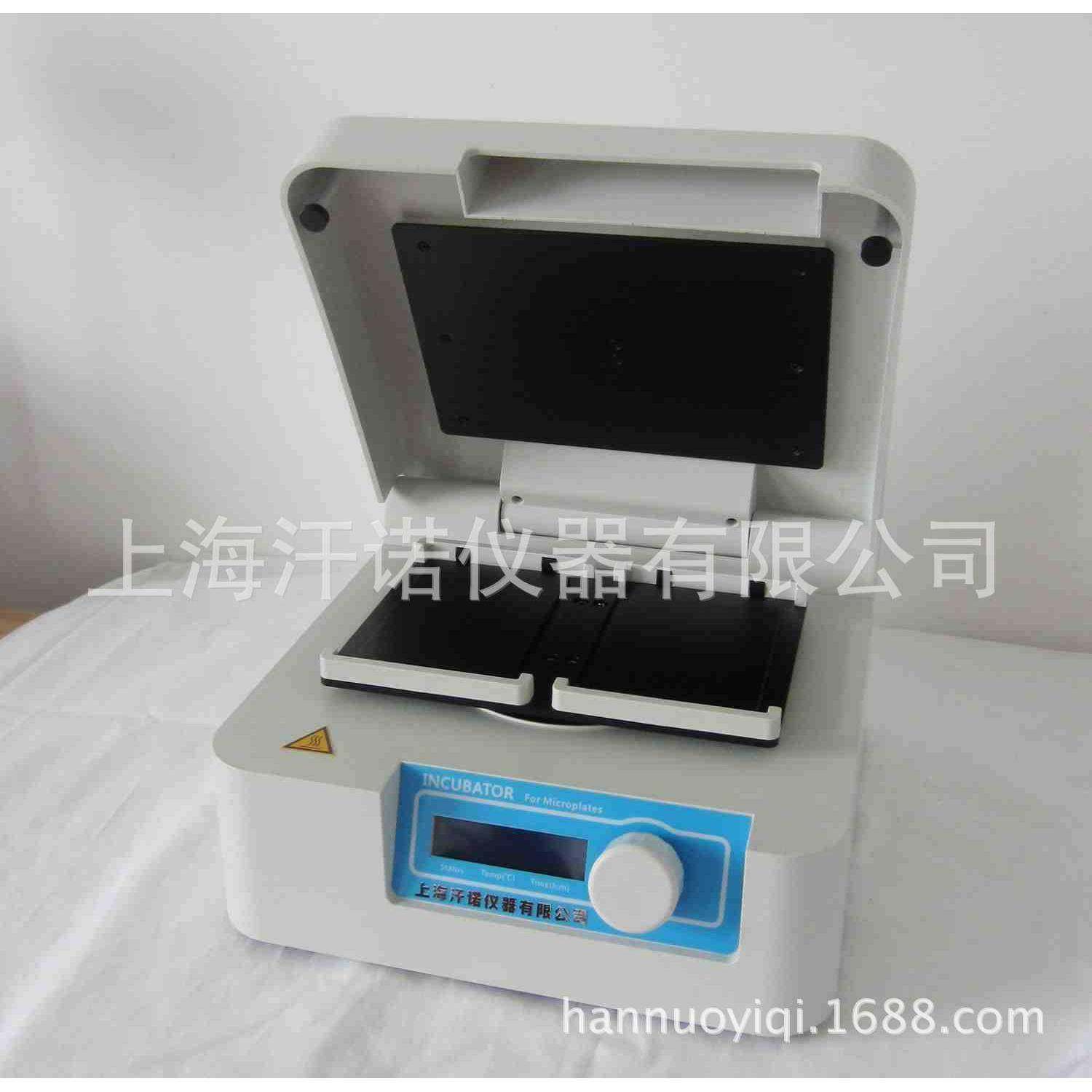 微孔板恒温振荡器/恒温混匀孵育器/酶标板振荡器4块板,工业油品/胶粘/化学/实验室用品,其他实验室设备,淘宝优惠券,粉丝福利购,淘宝优惠卷