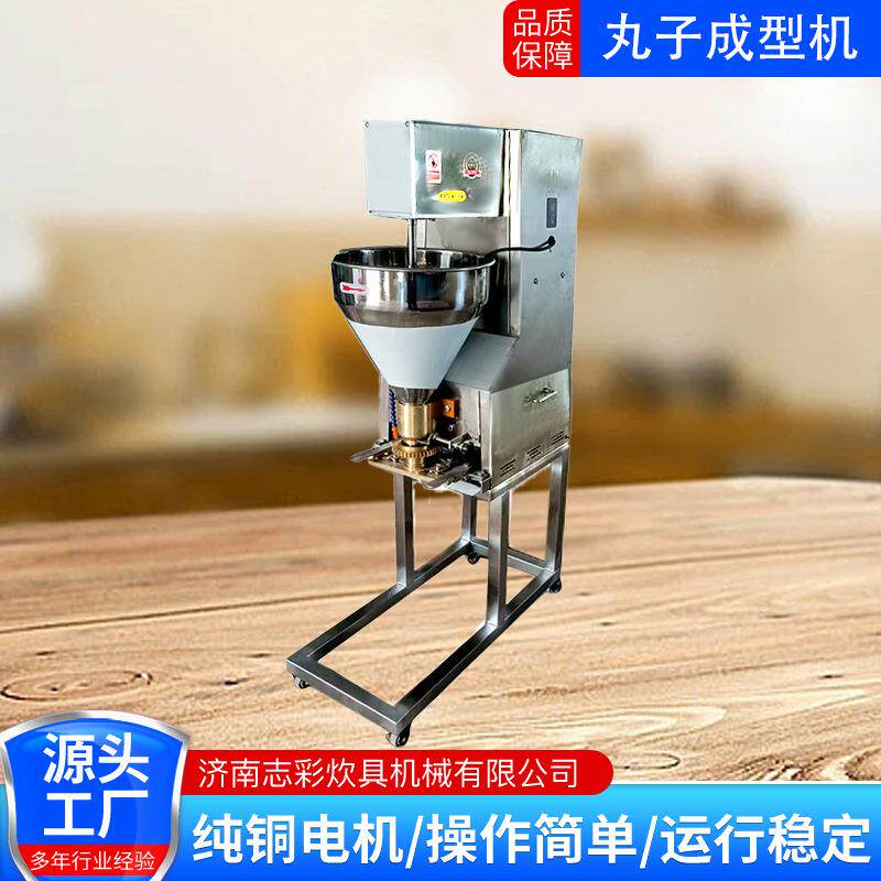 济南丸子成型机不锈钢材质丸子大小可调肉泥加工商用丸子成型机
