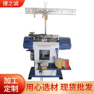 智能电脑手套机自动锁边一体高速手套机劳保针织手套制作机 新款