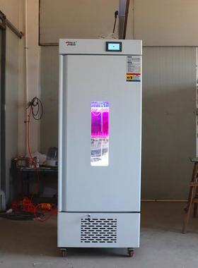 MGC-450B-LED三色光源植物光照培养箱人工气候箱顶光源